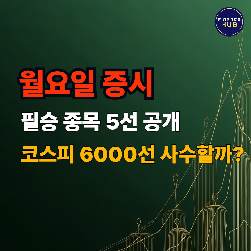 하메네이 사망 국장 전망