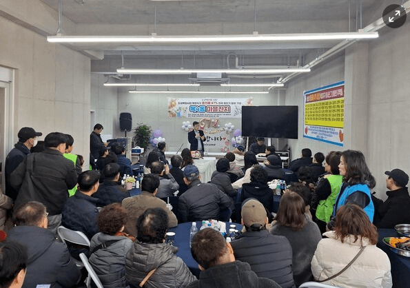 도심공공복합개발